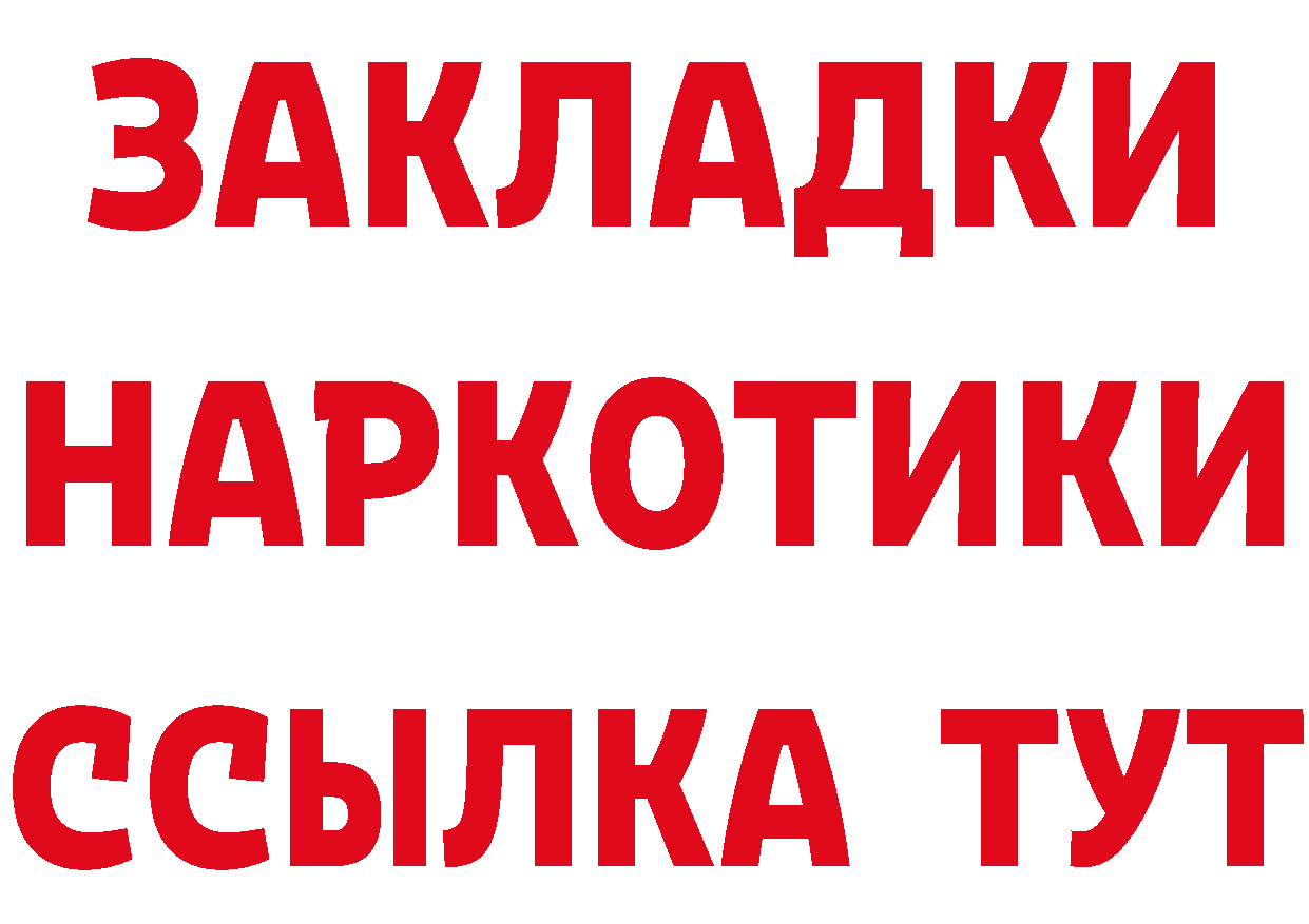 МЕФ 4 MMC tor даркнет hydra Артёмовск