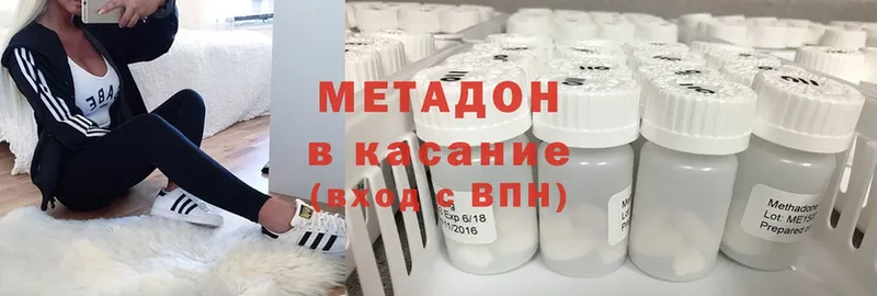 закладки  Артёмовск  МЕТАДОН methadone 